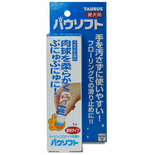 樂天商城 - 【10個セット】 トーラス 肉球の保護・弾力に パウソフト 犬 イヌ いぬ ドッグ ドックdogワンちゃん 安心素材