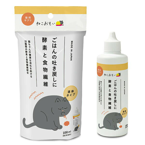 【12個セット】 トーラス 猫用サプリメント 酵素 食物繊維配合 液体 毛玉対策 消化補助 ねこ用 愛猫 ペットフード サプリ