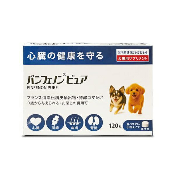 トーラス パンフェノンピュア 愛犬愛猫用サプリメント 120粒 シニア シニア犬 シニア猫 サプリ 健康サポート