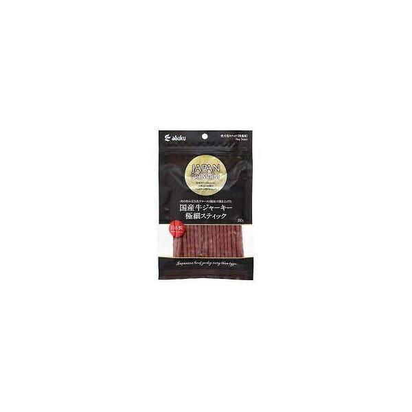 【3個セット】 アスク 国産牛ジャーキー極細スティック 80g