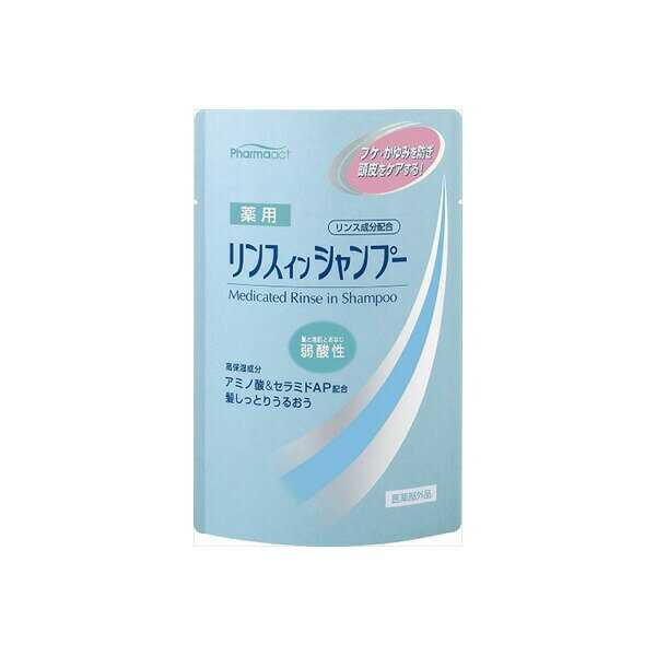 ご注文が確認された場合、キャンセルさせて頂く可能性がございますのであらかじめご了承ください。●薬効成分グリチルリチン酸ジカリウムがフケ・かゆみを防ぎ、頭皮を清潔に保つ！●高保湿成分アミノ酸がパサつきを抑え、なめらかな指通りに洗い上げます。●毛髪補修成分セラミドAPがダメージを受けた髪の奥深くまで浸透・補修し、毛先までやわらかな感触にします。●髪の芯から毛先までしっかりと補修・保湿して、なめらかでつややかなまとまりのある髪に仕上がります。【サイズ】140×205×70（mm）【容量】350ML 【検索用キーワード】 つめかえ用 350ml グリチルリチン酸2K リンスインシャンプー 弱酸性 薬用 ファーマアクトご注文が確認された場合、キャンセルさせて頂く可能性がございますのであらかじめご了承ください。
