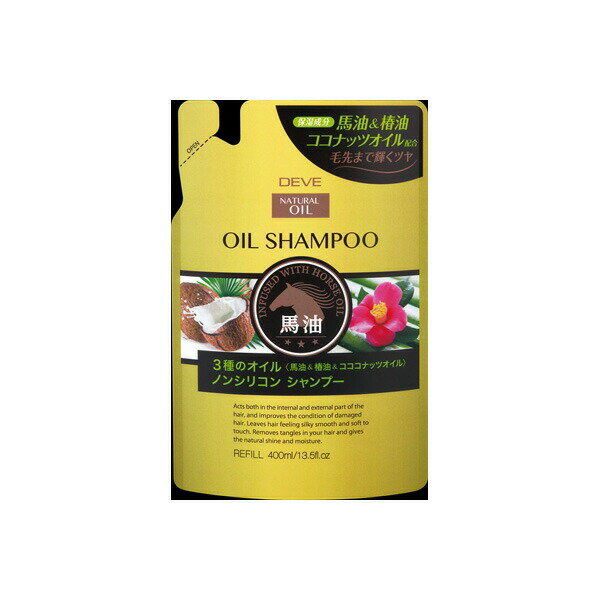 【8個セット】 ディブ オイル シャンプー 400ml 馬油 椿油 ココナッツ配合 保湿 ダメージケア Deve KUMANO ヘアシャンプー
