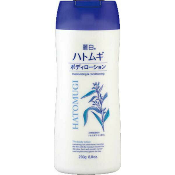 【10個セット】 熊野油脂 麗白 ハトムギボディローション 250g ハトムギエキス ボディクリーム 全身用 ジェル お風呂 レイハク 保湿剤 はとむぎ スキンケア 美容 介護用品 保湿 介護 ボディローション ボディミルク 入浴関連 ボディケア ボディ ミルクローション