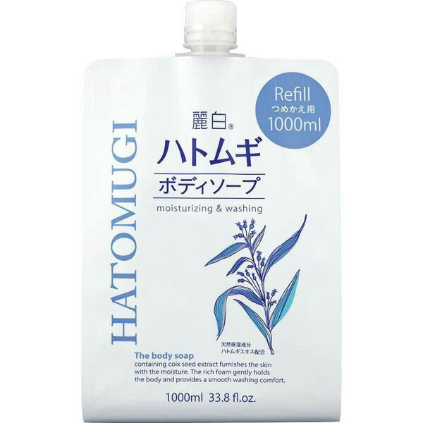 Soaps, Body Washes - 【10個セット】 熊野油脂 麗白 ハトムギボディソープ 詰替用 大容量サイズ 詰め替え用 詰め替え 正規品 お風呂 レイハク はとむぎ スキンケア レフィル 詰替 ボディーソープ つめかえ 大容量 詰替え用 つめかえ用 ボディケア ボディソープ 詰替え アットコスメ
