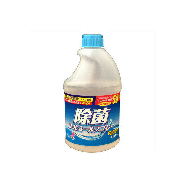 【10個セット】 除菌アルコールスプレー減容詰替420ML 友和 食器用漂白