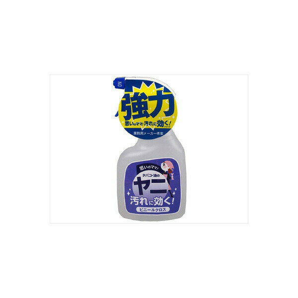 【8個セット】 ホームケアシリーズ ヤニ汚れ用 友和 住居洗剤