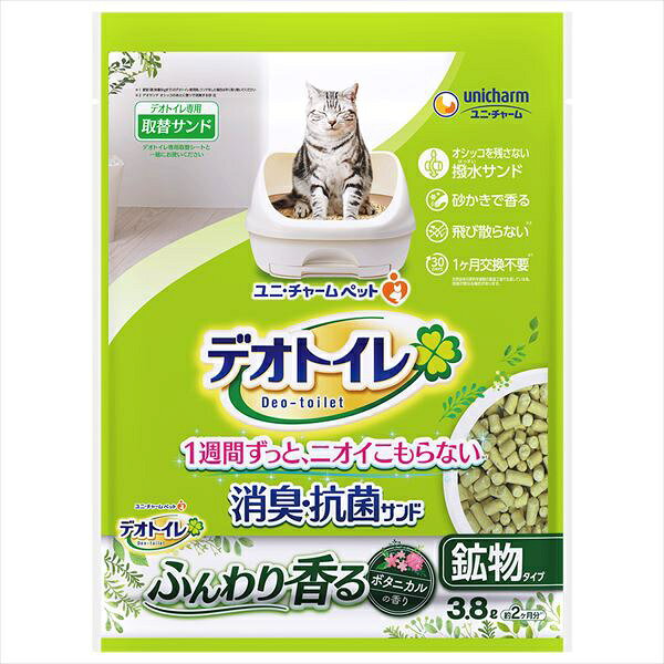 デオトイレ香る消臭・抗菌サンドボタニカル3.8L