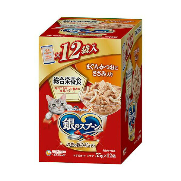 【12個セット】 銀のスプーン 総合栄養食 猫用 ささみ かつお まぐろ パウチ キャットフード ウェット 猫フード 猫えさ トッピング 主食 間食
