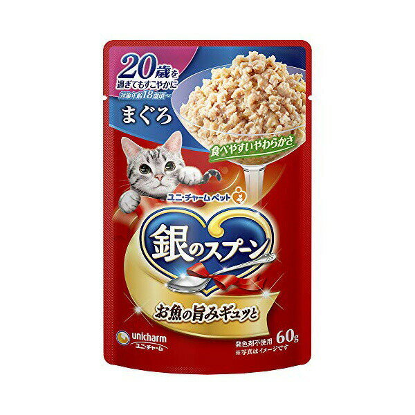 Other - 【6個セット】 ユニチャーム 銀のスプーンパウチ 20歳を過ぎてもすこやかに まぐろ 60g ウエットパウチ 高齢猫 20歳 一般食 ユニ・チャーム unicharm ウエットフード ウェットタイプ 猫用ウェット キャットフード 銀のスプーン 猫用フード 猫フード 安心素材