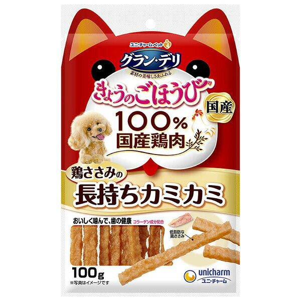 ユニチャーム グラン・デリ きょうのごほうび 鶏ささみの長もちカミカミ 100g 副食...