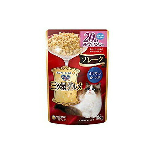 Gin No Spoon - 【4個セット】 ユニチャーム 銀のスプーン 三ツ星グルメパウチ フレーク 20歳を過ぎてもすこやかに まぐろ入りかつお 35g ウエットパウチ 高齢猫 20歳 一般食 ユニ・チャーム unicharm ウエットフード ウェットタイプ 猫用ウェット 三ツ星グルメ 安心素材