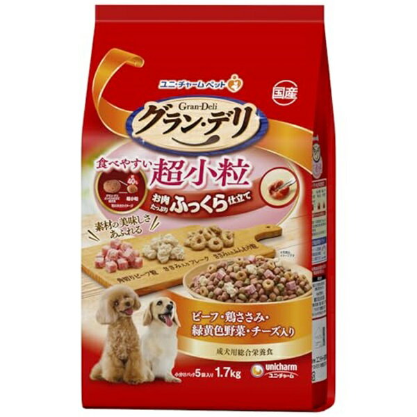 樂天商城 - ユニチャーム グラン・デリ ふっくら仕立て 食べやすい超小粒 1.7kg ソフト 全犬 総合栄養食 日本製 ユニ・チャーム unicharm ドライフード ワンちゃん 犬用フード ペットフード ドッグフード シニア犬用 食べやすい 安心素材 価格は1個のお値段です