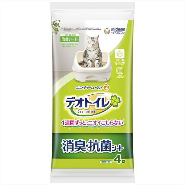 デオトイレ 専用シーツ 消臭 抗菌 取替用 猫用トイレシーツ おしっこシート トイレ用品