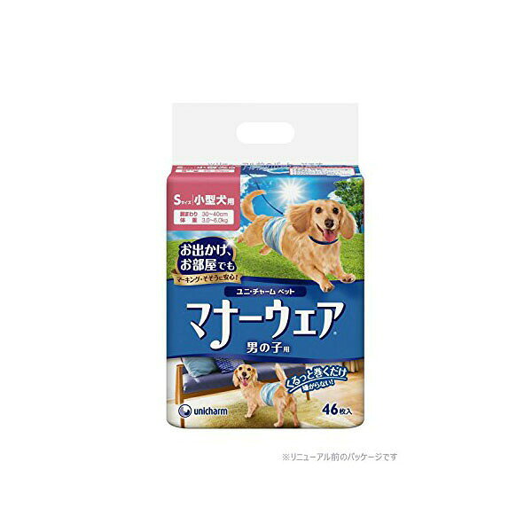ウルマックス 楽天市場店の【6個セット】 ユニチャーム マナーウェア男の子用S青チェック・紺チェック 46枚｜アングル2