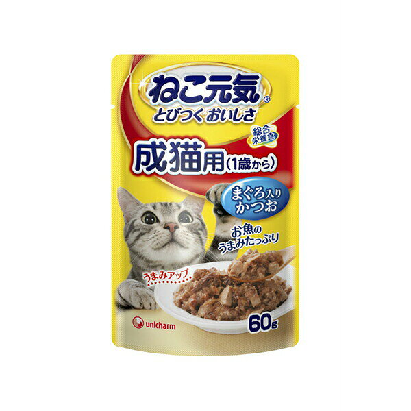 Natural - 【10個セット】 ねこ元気 P 成猫 まぐろ かつお 60g ユニチャーム株 キャット フード 猫 ネコ ねこ キャット catニャンちゃん 安心素材