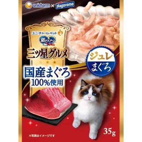 樂天商城 - 【10個セット】 ユニチャーム 銀のスプーン 三ツ星グルメパウチ 国産まぐろ100%使用 ジュレ まぐろ 35g ウエットパウチ 猫 年齢指定なし 一般食 日本製 ユニ・チャーム unicharm ウエットフード ウェットタイプ まぐろジュレ 猫用ウェット 三ツ星グルメ 安心素材