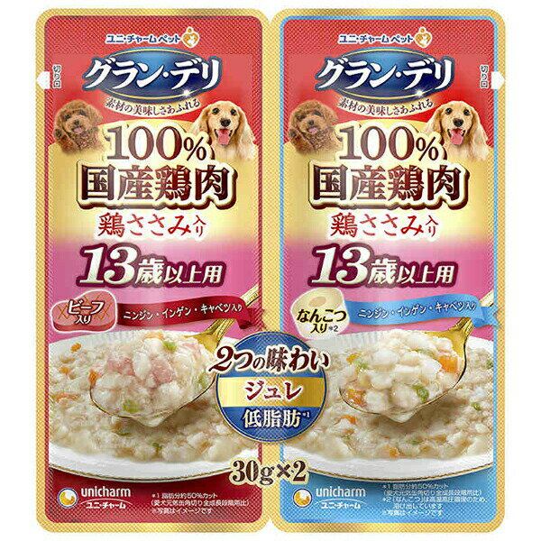 Natural - ユニチャーム グラン・デリ パウチ 2つの味わい 13歳以上用 ジュレ ビーフ&なんこつ 30g×2 ウエットパウチ 高齢犬 13歳 一般食 日本製 ユニ・チャーム unicharm マナーウェア 犬用フード ドッグフード 高齢犬用 ウェットフード 安心素材 価格は1個のお値段です
