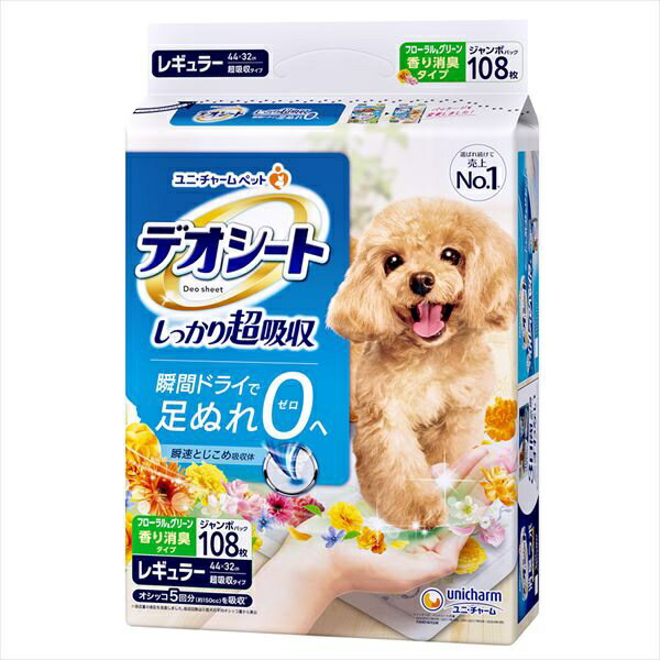 Rakuten - 【4個セット】 デオシートフローラルグリーンレギュラー