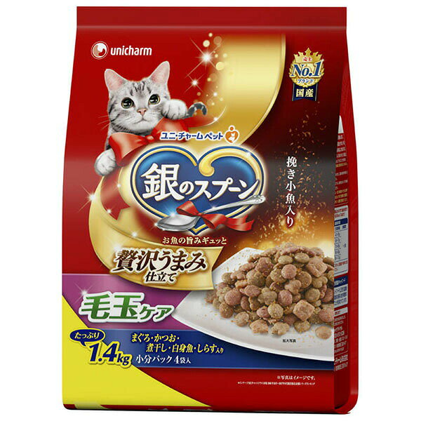 Premium - 【10個セット】 ユニチャーム 銀のスプーン 贅沢うまみ仕立て 毛玉ケア まぐろ・かつお・煮干し・白身魚・しらす入り 1.4kg ドライ 成猫 総合栄養食 日本製 ユニ・チャーム unicharm 下部尿路の健康維持 ドライフード お魚づくし キャットフード 猫用フード 安心素材