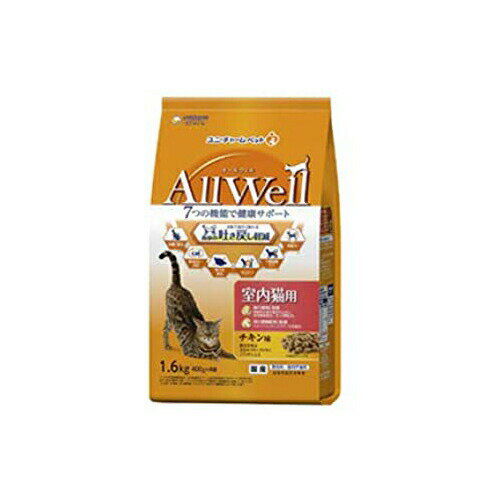 【2個セット】 ユニチャーム AllWell 室内猫用 チキン 味挽き小魚と ささみ フリーズ ドライ パウダー入り 1.6kg 成猫 総合栄養食 日本製 ユニ・チャーム unicharm ドライフード 腎臓の健康維持 キャットフード 猫用フード 健康サポート ペットフード 安心素材