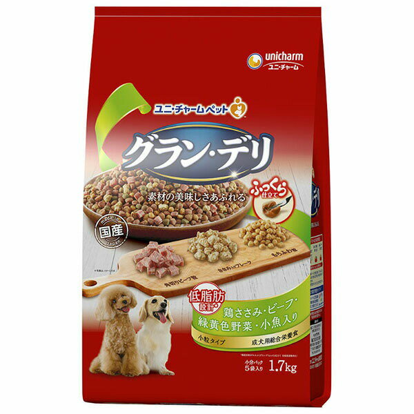 Natural - 【10個セット】 ユニチャーム グランデリふっくら仕立て低脂肪鶏ささみビーフ緑黄色野菜小魚角切りビーフ粒入1.7kg ドライフード ふっくら仕立て 犬用フード ソフトタイプ 低脂肪設計 小分けパック 緑黄色野菜 ドッグフード 総合栄養食 モイスト ペット用品 安心素材