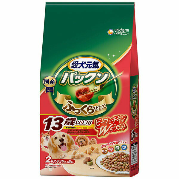 Premium - ゲインズ パックン 13歳以上用 ビーフ・ささみ・緑黄色野菜・小魚入り 2kg ドッグ フード ドックフート犬 イヌ いぬ ドッグ ドックdogワンちゃん 安心素材 価格は1個のお値段です