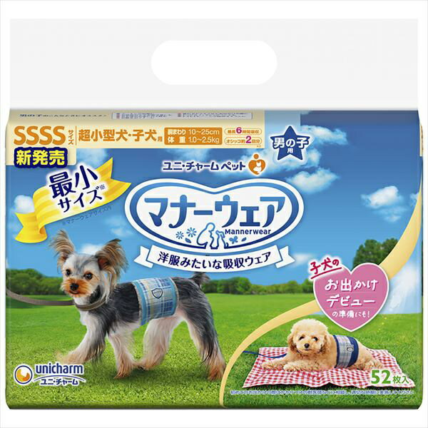 Rakuten - 【6個セット】 マナーウェア 男4S青紺 チェック 52枚 安心素材