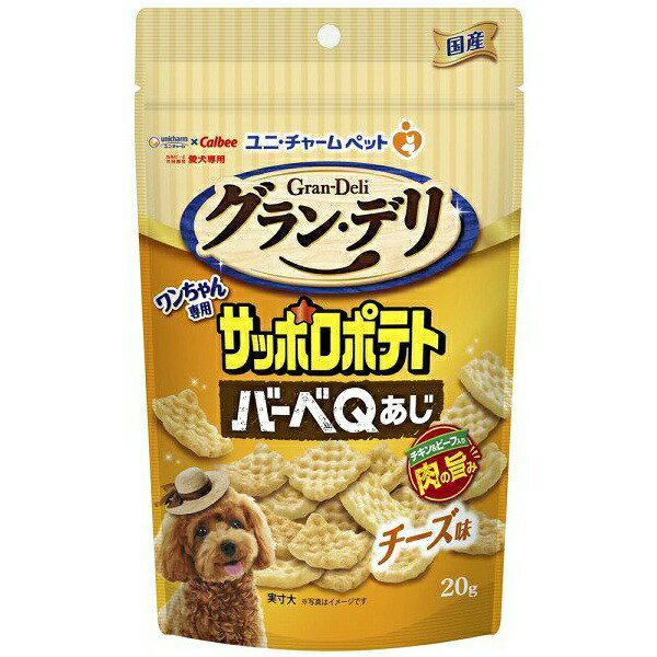 Chips - 【12個セット】 ユニ・チャーム グラン・デリワンちゃん専用サッポロポテトバーベQあじチーズ味 20g
