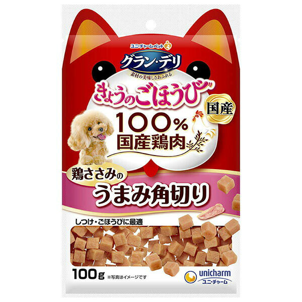 【10個セット】 ユニチャーム グラン・デリ きょうのごほうび 鶏ささみのうまみ角...