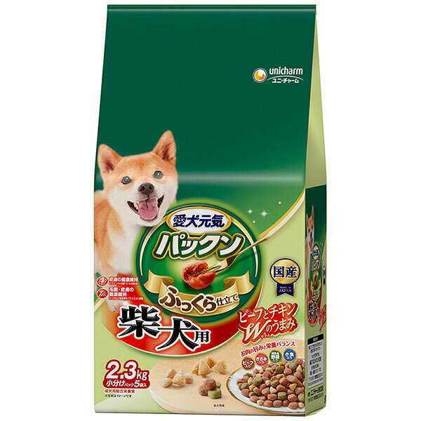樂天商城 - 愛犬元気 パックン 柴犬用 ビーフ・ささみ・緑黄色野菜・小魚入り 2.3kg ドッグ フード ドックフート犬 イヌ いぬ ドッグ ドックdogワンちゃん 安心素材 価格は1個のお値段です