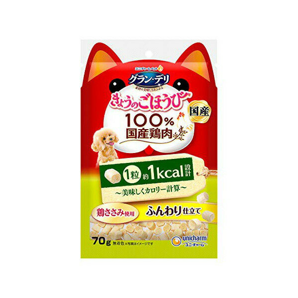 【12個セット】 ユニチャーム グラン・デリ きょうのごほうび 美味しくカロリー計算 ふんわり仕立て 70g 副食 犬 年齢指定なし 間食 日本製 ユニ・チャーム unicharm 犬用おやつ ドッグフード おやつ ジャーキー スナック 愛犬 国産 グランデリ えさ 無着色 安心素材