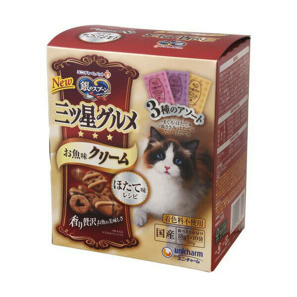 Gin No Spoon - 【12個セット】 ユニチャーム 銀のスプーン 三ツ星グルメ お魚味クリームほたて味レシピ3種のアソート 180g ドライ 成猫 総合栄養食 日本製 ユニ・チャーム unicharm 猫用ドライフード キャットフード 着色料不使用 お魚味クリーム 猫用フード 国産フード 安心素材