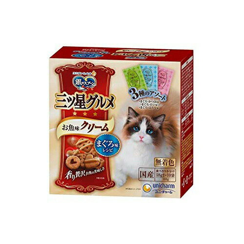 Domestic - 【10個セット】 ユニチャーム 銀のスプーン 三ツ星グルメ お魚味クリーム まぐろ 味レシピ3種のアソート 180g ドライ 成猫 総合栄養食 日本製 ユニ・チャーム unicharm ドライフード 猫用ドライフード キャットフード 着色料不使用 猫用フード 安心素材