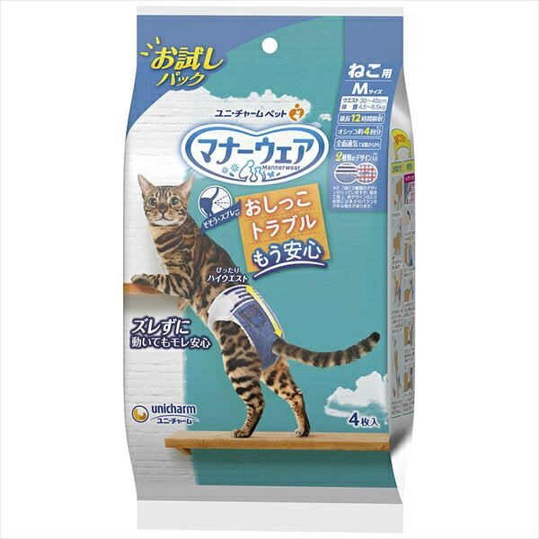 Diaper - 【10個セット】 ユニ・チャーム マナーウェア ねこ用 Mサイズ お試しパック 4枚 安心素材