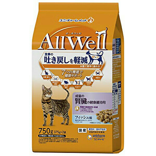 Domestic - AllWell 成猫 の 腎臓の健康維持用 フィッシュ味挽き小魚とささみ フリーズドライパウダー入り 750g 安心素材 価格は1個のお値段です