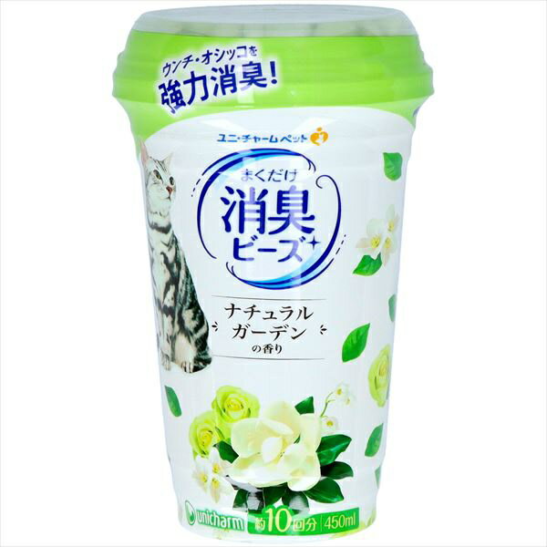 ▼まとめ買いがおすすめ！ 2個セット（限定） 3個セット（激安） 6個セット（爆安） 9個セット（爆安） ※この商品は配送会社の都合により、北海道・沖縄・離島にはお届けできません。 ご注文が確認された場合、キャンセルさせて頂く可能性がございますのであらかじめご了承ください猫トイレにまくだけ　香りひろがる項目内容サイズ450ml材質パルプ, 防臭剤, 香料構造フタ付きカップタイプ性能消臭・芳香機能トイレにまくだけで消臭対応猫トイレ対応機種様々な猫砂、システムトイレ（水洗タイプを除く）仕様に関するご案内※仕様・デザインはメーカー都合により予告なく変更となる場合があります。※掲載スペックと実物に差異がある場合は、実物の仕様を優先とさせていただきます。※サイズ・重量は目安となり、若干の誤差が生じる場合がございます。※商品画像はイメージです。実際の商品とは一部異なる場合があります。※この商品は配送会社の都合により、北海道・沖縄・離島にはお届けできません。 ご注文が確認された場合、キャンセルさせて頂く可能性がございますのであらかじめご了承ください ▼まとめ買いがおすすめ！ 2個セット（特売） 3個セット（激安） 6個セット（限定） 9個セット（人気）