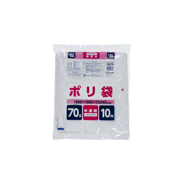 【5個セット】 ジャパックス JNL74ポリ袋70L半透明 ツルツルタイプ 家庭用ポリ袋 大型 ケース ポリ袋 半透明 業務用 家庭用ポリ袋シリーズ ゴミ袋