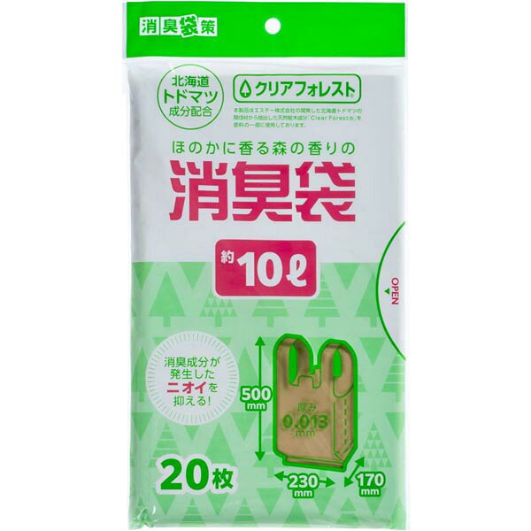 ※この商品は配送会社の都合により、北海道・沖縄・離島にはお届けできません。 ご注文が確認された場合、キャンセルさせて頂く可能性がございますのであらかじめご了承くださいほのかに香る森の香りの消臭袋ほのかに香る森の香りの消臭袋。消臭成分が発生したニオイを抑える 【検索用キーワード】 10L 手付き 生活雑貨