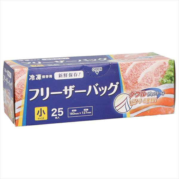 【24個セット】 ジャパックス フリーザーバッグ WF01 ダブルジッパー 冷凍保存 密着性 LDPE Japax WF-01 ジッパーバッグ 冷凍保存袋 チャック付き袋 密封袋 電子レンジ対応 冷蔵 解凍 キッチン消耗品 調理用品