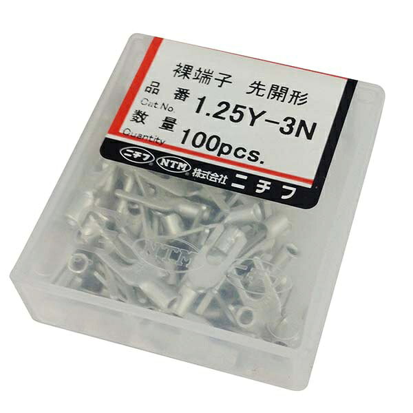 Rakuten - 【3個セット】 ニチフ 1.25Y-3N Y型端子 (1.25Y-3N/100個入り)