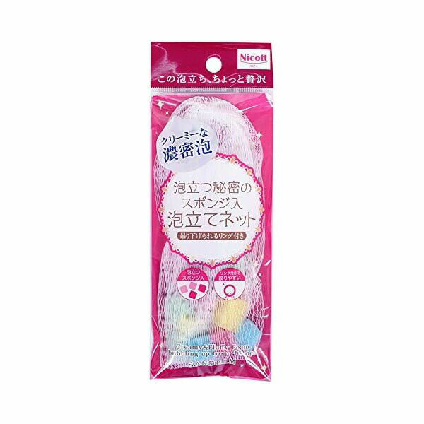 Skin Wash - サンベルム 泡立て ネット 075752 人気商品