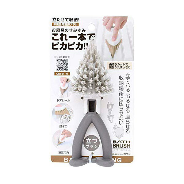 ▼まとめ買いがおすすめ！ 2個セット（お得） 3個セット（限定） 5個セット（激安） 10個セット（お得） ●個・材質：ポリプロピレン・ブランド：サンベルム(Sanbelm)●-・メーカー：サンベルム(Sanbelm)・素材：ポリプロピレン・梱包サイズ：20 x 11.4 x 7 cm; 40 g・梱包重量：0.04 キログラム・ブランド発祥地：日本・製造国/地域：日本 【検索用キーワード】 グレー ブラシ 掃除 風呂 1個 40 L13009 おふろすみずみぶらし お風呂掃除 ぐれー すき間 オフロスミズミブラシ サンベルム バス用品 掃除道具 柄付きブラシ 清掃用品 灰色 雑貨 風呂ふた▼まとめ買いがおすすめ！ 2個セット（特売） 3個セット（限定） 5個セット（特売） 10個セット（爆安）