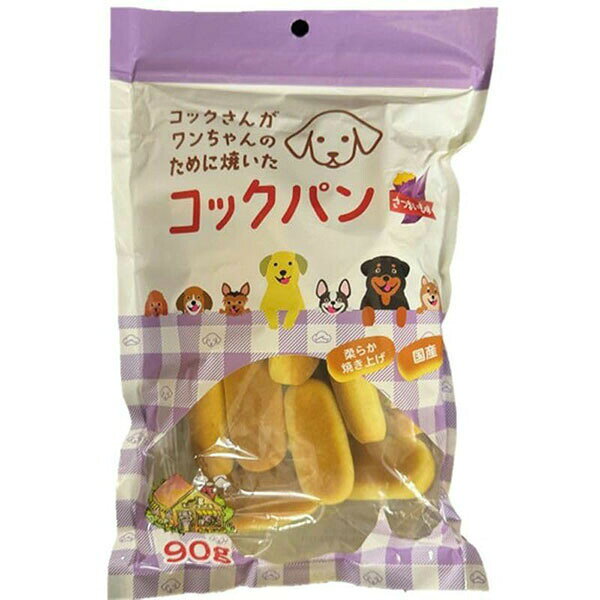 Rakuten - 【3個セット】 サンメイト コックさんがワンちゃんのために焼いたコックパン さつまいも味 90g