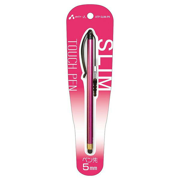 Rakuten - エアージェイ ATP-SLIM PK タッチペン (ペン先5mm/ピンク) スマートフォン オーム電機 ブラック スタイラスペン タブレット ピンク スリムタッチペン ブルー 極細 モバイル スタイラス