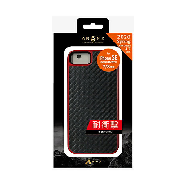 【10個セット】 エアージェイ AC-P20-GACBR エアージェイ iPhoneSE (第2世代) /iPhone8/iPhone7 背面ケース (PC+TPU/レッド)