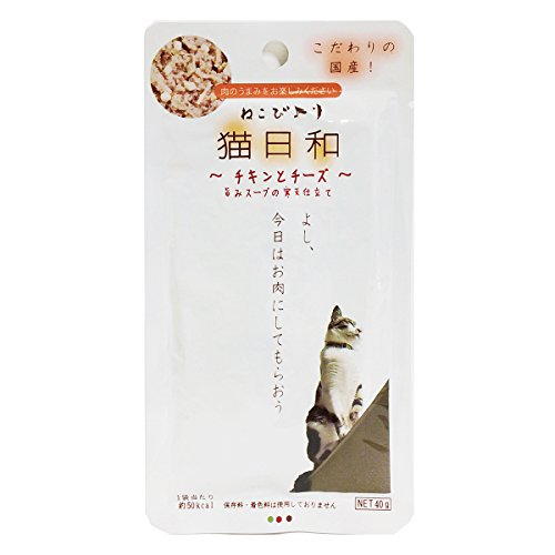 Rakuten - 【5個セット】 猫日和レトルト チキンとチーズ 40g わんわん 犬 ドッグ 犬用 犬 フード ドッグ フード 安心素材