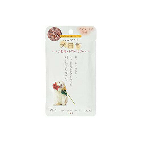 【3個セット】 わんわん 犬日和レトルト エゾ鹿肉とトマトのリゾット 60g レバー キャロット 鹿肉 パテ シニア 犬用フード ペットフード エゾ鹿肉と野菜 ドッグフード ウェットフード 国産 正規品 犬日和 ドッグ フード ウェット パウチ ペット 犬用 安心素材