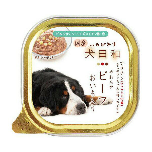 Natural - 【3個セット】 わんわん 犬日和トレイ ビーフ アラウンド10歳 100g パテ シニア 犬用フード さつまいも ペットグッズ ペットフード 栄養補給 ドッグフード 総合栄養食 高齢犬 ウェットフード おやつ トレイ 犬おやつ 栄養食 イヌ 国産 正規品 犬日和 ドッグ 安心素材