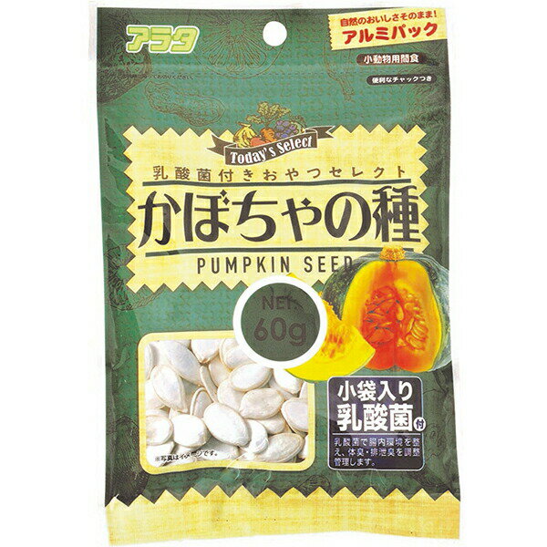 アラタ 乳酸菌付きおやつセレクト かぼちゃの種 60g ペットフード ハムスター おやつ ウサギ 小動物 リス モルモット 間食 ハムスターフード 安心素材 価格は1個のお値段です