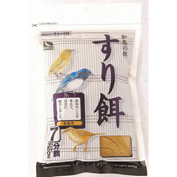アラタ ワンバード すり餌 7分 350g 鳥用品 鳥用フード フード ペット 単品 安心素材 価格は1個のお値段です